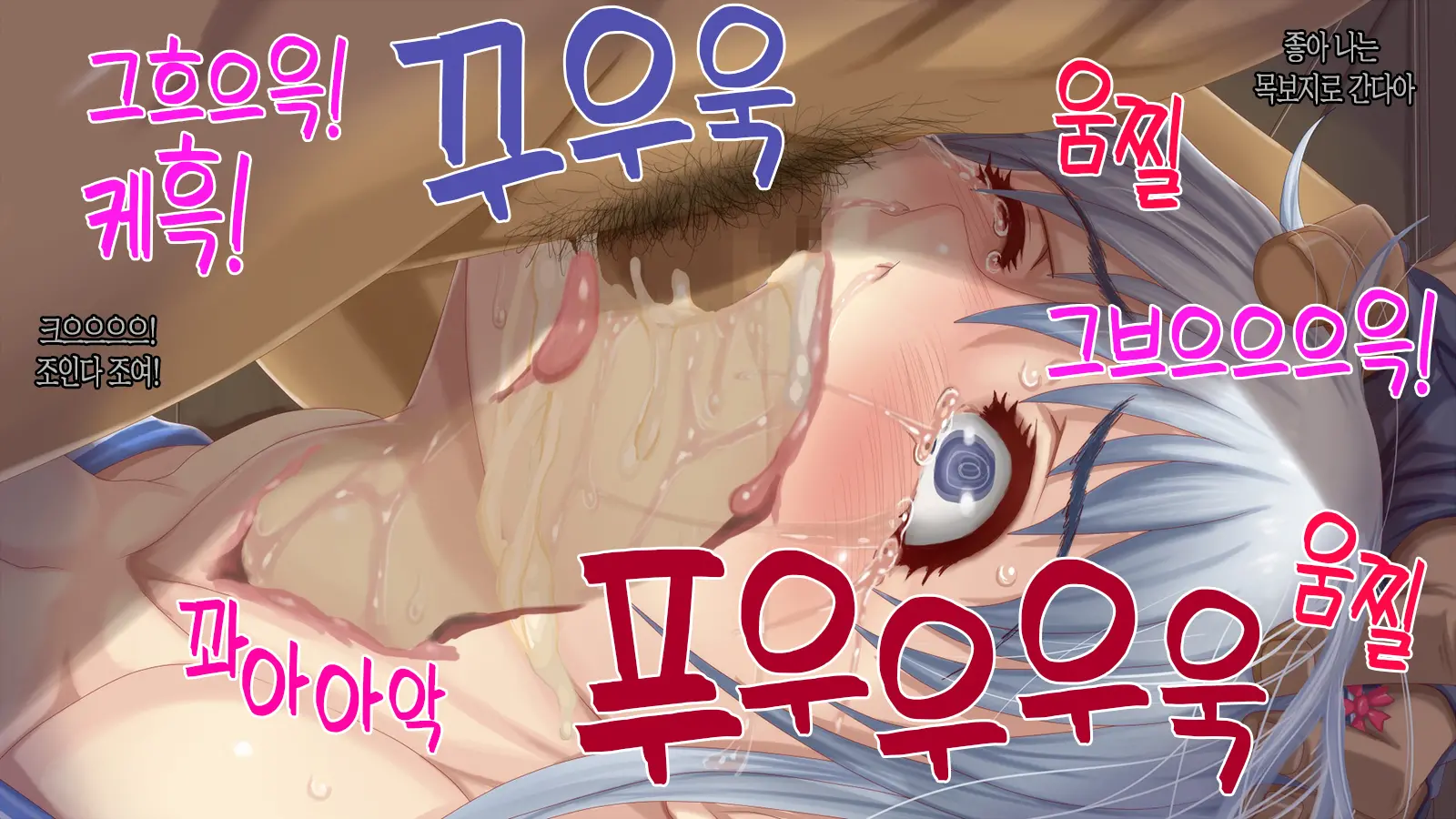 Satomori No Miko Daiisshou Sanjo "Sakura" Hen | 마을 지킴이 무녀 제 1장 삼녀「사쿠라」편